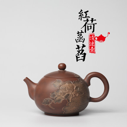 古韵坭兴陶茶具茶壶 浮雕精品 清涟壶 容量约240毫升