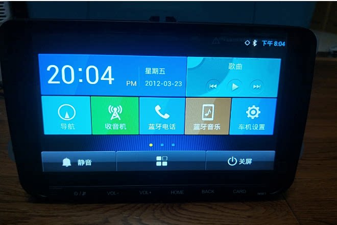 大众飞歌gx030大众通用机 宝来 速腾 波罗 朗逸 导航 g6s二代