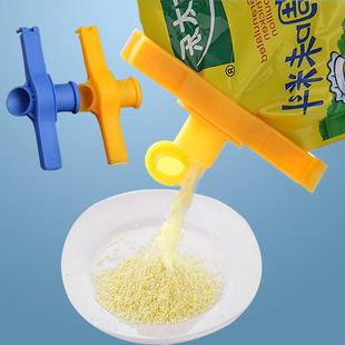 封口夹保鲜塑料袋零食夹奶粉袋密封神器封袋夹子厨房家用