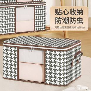 千鸟格可视收纳袋衣物棉被子收纳箱防尘家用搬家打包整理袋收纳盒