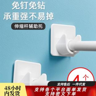门帘挂钩夹横杆固定器支架配件 伸缩杆托免打孔窗帘杆固定座粘贴式