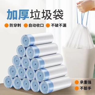 拉圾袋手提式 抽绳束口垃圾袋厨房分类加厚卷装 一次性家用塑料袋