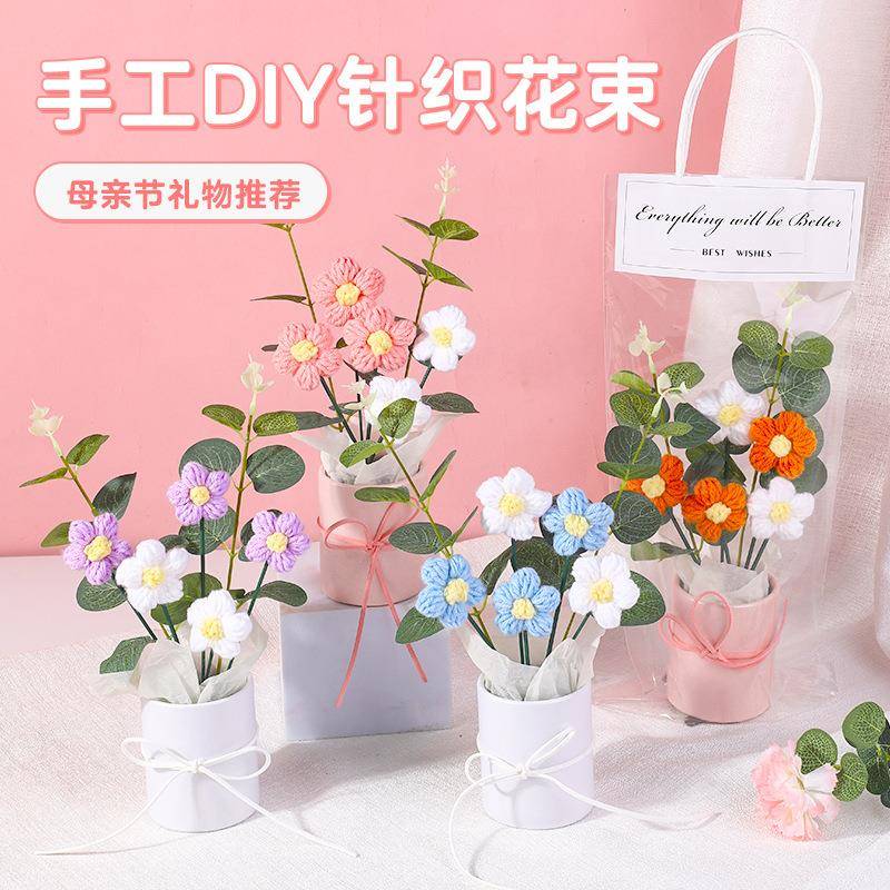 感恩节材料包手工编织玫瑰花束半成品针织毛线花礼品伴手礼