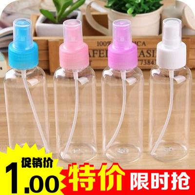 旅行小喷瓶化妆水喷雾瓶香水瓶分装瓶补水塑料瓶子喷壶