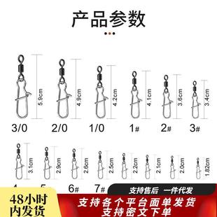 增强别针不锈钢字环连接器强力别针路亚挂扣钓鱼小配件 美式