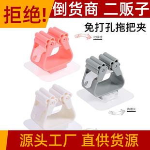 强力无痕免打孔居家实用拖把架厨房浴室不伤墙拖把夹 新款