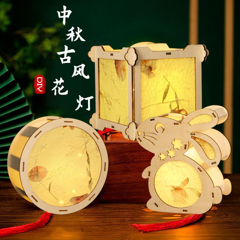 中秋节古风灯笼手工制作材料包手提小兔子花灯挂饰儿童玩具