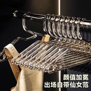 透明高颜值衣架无痕防滑衣挂衣服裙子衣柜衣撑家用晾晒衣架子