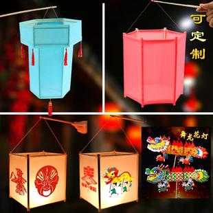 中秋节灯笼儿童手提高档布艺防水宫灯亲子绘画涂鸦手工材料包