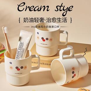 漱口杯可爱高颜值儿童家用刷牙洗漱杯男孩女孩食品级小奶咖刷牙杯