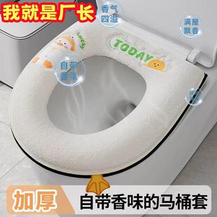 马桶新款 呱呱鸭坐便子 防水四季 通用家用马桶套圈冬季