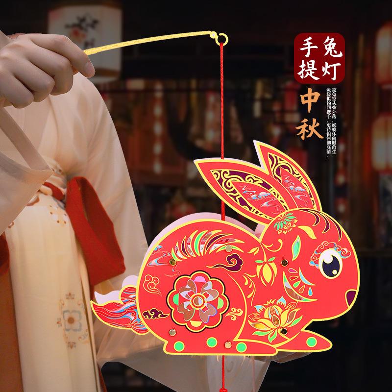中秋节灯笼手工制作材料幼儿园儿童手提纸花灯新款小兔子