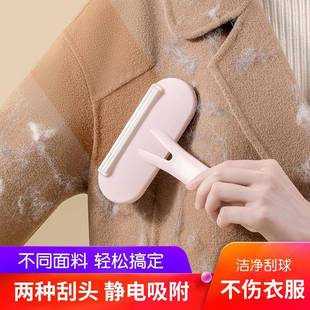 毛呢大衣刮毛器衣服剃毛球去球器衣物起球除毛神器家用修剪器
