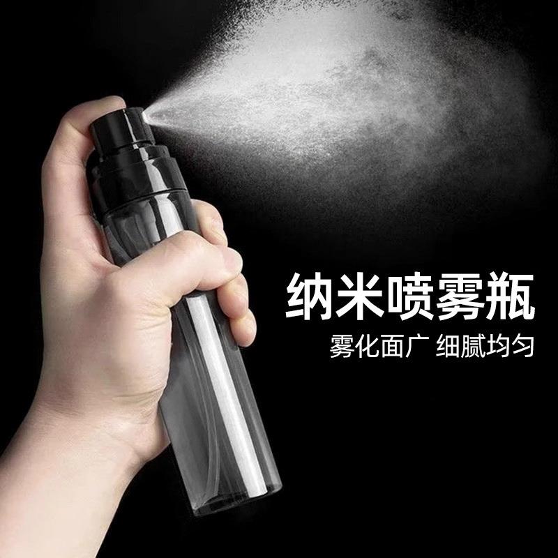 喷雾瓶旅行分装瓶化妆水酒精超细雾脸部补水小喷壶便携喷瓶空瓶子