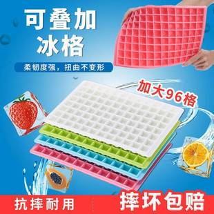 商用冰箱自制冻大冰块模具制大冰格带盒格钻石冰格多层带盖密封