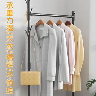 晾衣架落地衣帽架室内简约落地衣架家用卧室挂衣架简易凉衣服架子