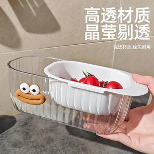 滤水果盘分离式 双层沥水果盒透明高颜值加厚款 果蔬洗菜收纳篮家用