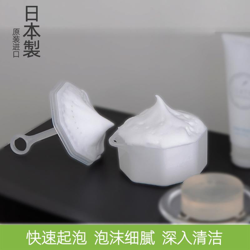 日本进口洗面奶起泡器香皂泡沫打泡器按压式泡沫打发杯起泡器