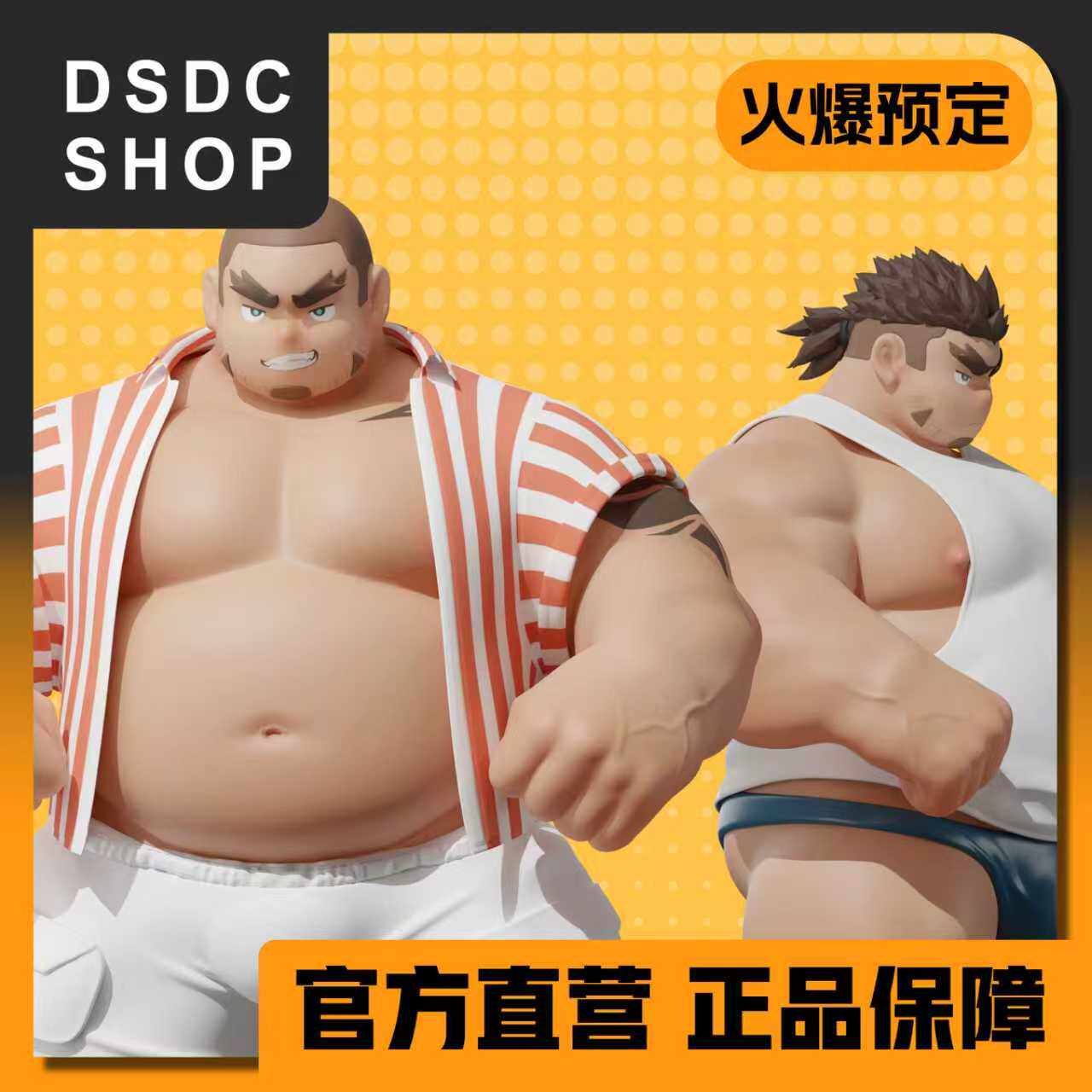 火爆预售送鼠标垫【DSDC SHOP】宗政尽野-零点兽猎咆哮工作室手办