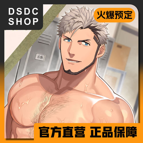 先行预定【DSDC SHOP】咖啡店店长天池洋辅 河合创史 GM 手办 GK