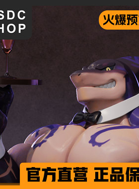 火爆预定【DSDC SHOP】卡拉特  XXL猛汉特区 熊宝GK furry手办 GK