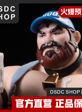 火爆预定【DSDC SHOP独家】特供牛奶-马修 NESSKAIN GK 手办 GK