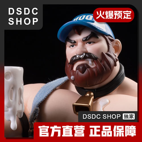 火爆预定【DSDC SHOP独家】特供牛奶-马修 NESSKAIN GK 手办 GK