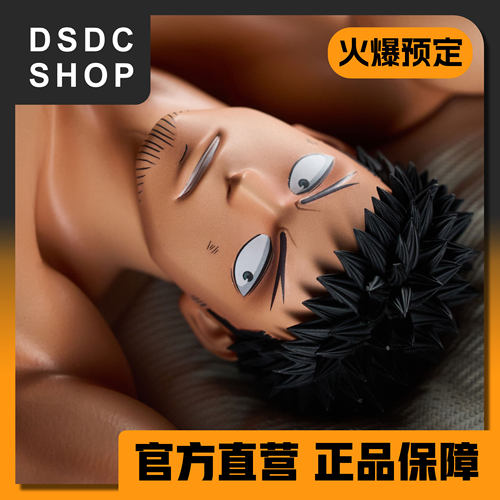 预定截止【DSDC SHOP】自助服务 卡夫卡2.0  手办 GK
