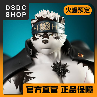 售罄展示【DSDC SHOP】 神威 超时空工作室 Furry 手办雕像