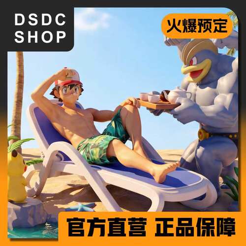 火爆预售【DSDC SHOP】 清凉夏日 Mist Haven 手办 GK
