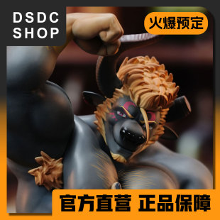 巴利 火爆预售 SHOP 手办 furry STUDIO DSDC KEY