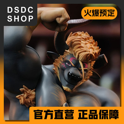火爆预售【DSDC SHOP】巴利 KEY STUDIO 手办 furry GK