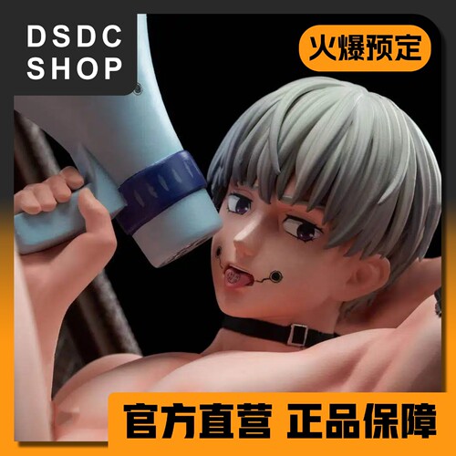 火爆预售【DSDC SHOP】 第二弹-狗卷棘 Jack Studios 手办 GK
