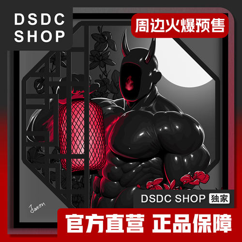 周边火爆预售【DSDC SHOP】LOST IN PAVILION  怪奇画廊 艺术微喷