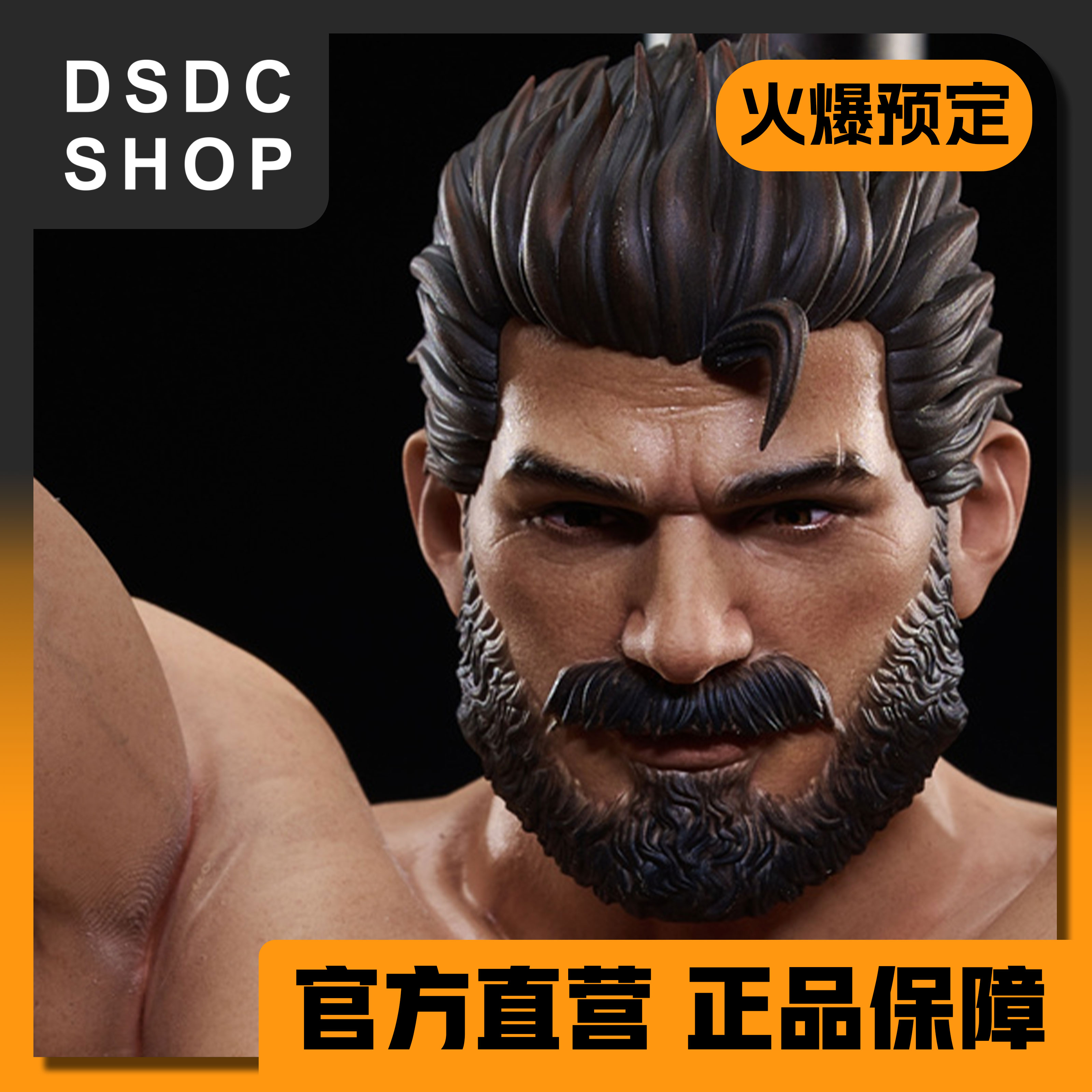 售罄展示【DSDC SHOP】  海外版野兽男枪（不行了！男枪）手办GK