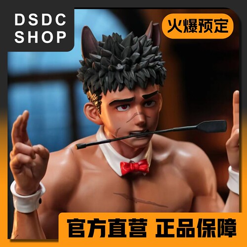 火爆预售【DSDC SHOP】凯 液体工作室 手办 GK