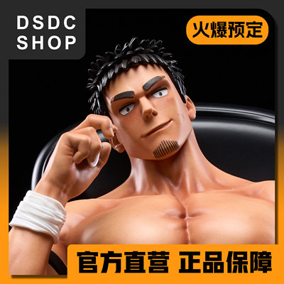 火爆预定【DSDC SHOP】武田晴海 大野工作室 手办 GK