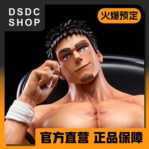 火爆预定【DSDC SHOP】武田晴海 大野工作室 手办 GK
