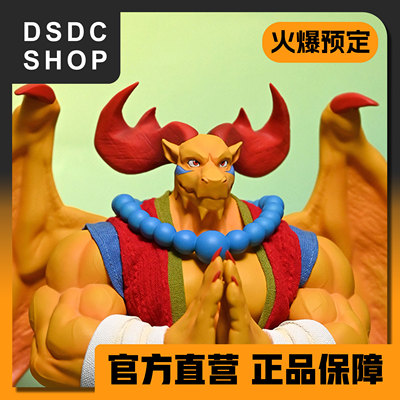 火爆预售【DSDC SHOP】大师龙Garr 柴丼设计 furry 手办 GK