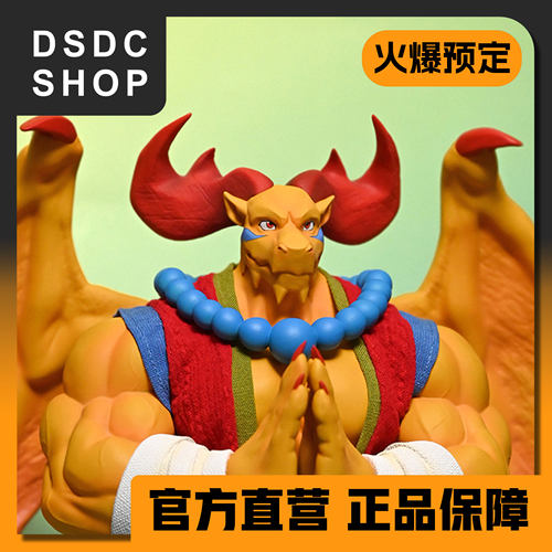 火爆预售【DSDC SHOP】大师龙Garr 柴丼设计 furry 手办 GK