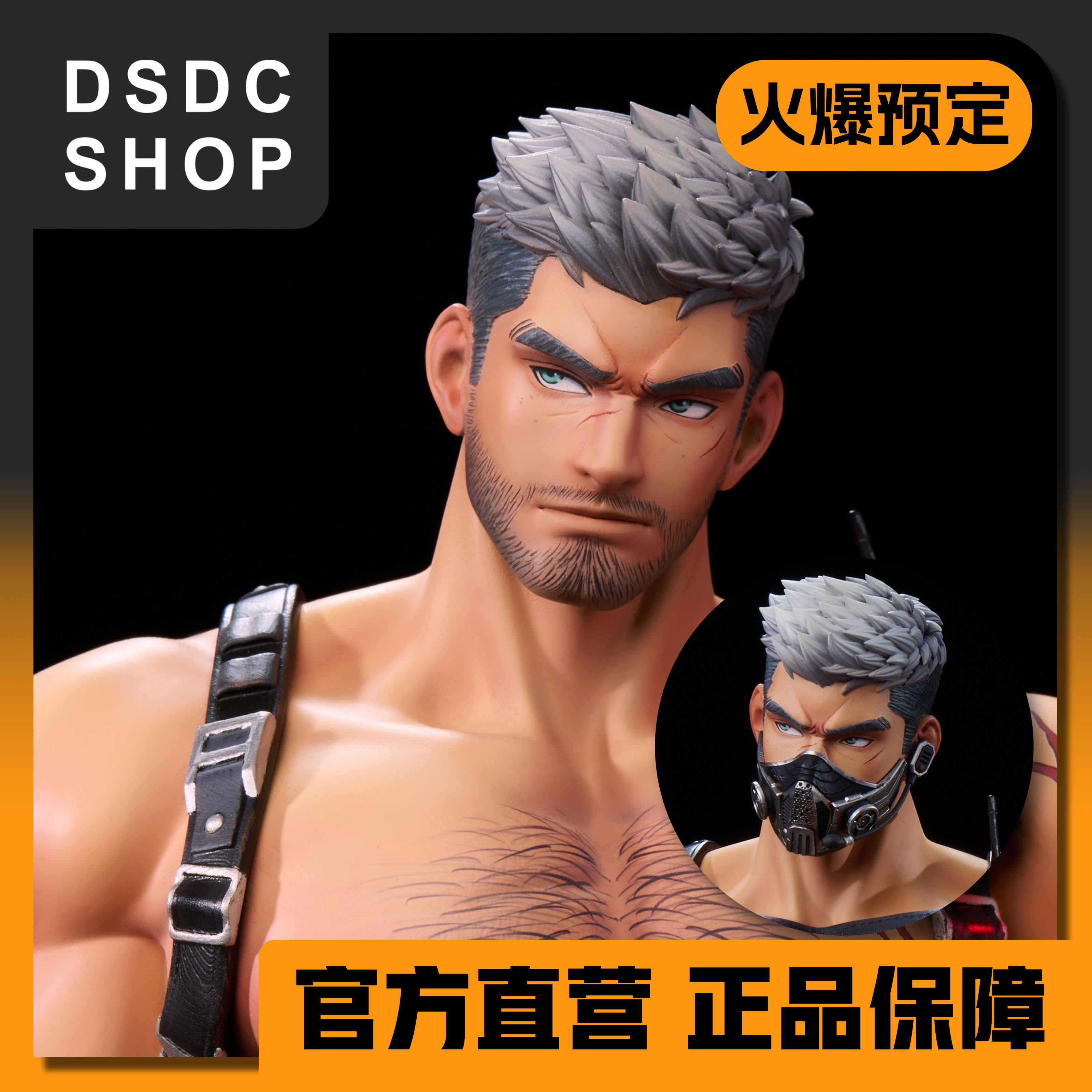火爆预售【DSDC SHOP】杜宾队长 ASTRA Studio 手办 GK图片