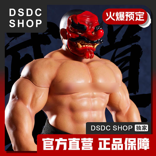 售罄展示【DSDC SHOP独家】MR.BRUIN 5.0  柔道教练 手办 雕像 GK
