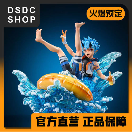火爆预售【DSDC SHOP】《夏日溅跃》  Play Studio 手办 GK