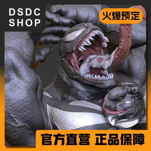 先行预定送章鱼裆【DSDC SHOP】毒液 PP工作室 手办 GK
