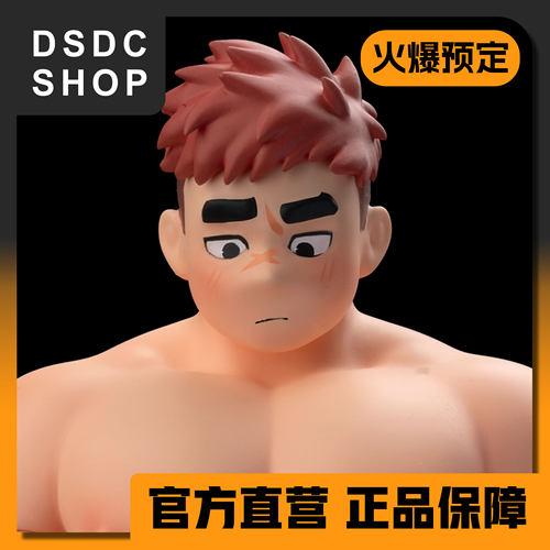 火爆预售【DSDC SHOP】香蕉-青森物集 手办 GK