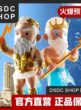 售罄展示【DSDC SHOP】GODS' GAME众神游戏 DADATOY 潮玩 大娃