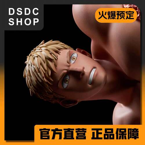 火爆预售 【DSDC SHOP】莱欧斯 掰点什么工作室 手办 GK