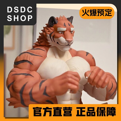 火爆预售【DSDC SHOP】阳台老胡 柴丼设计 furry 手办 GK