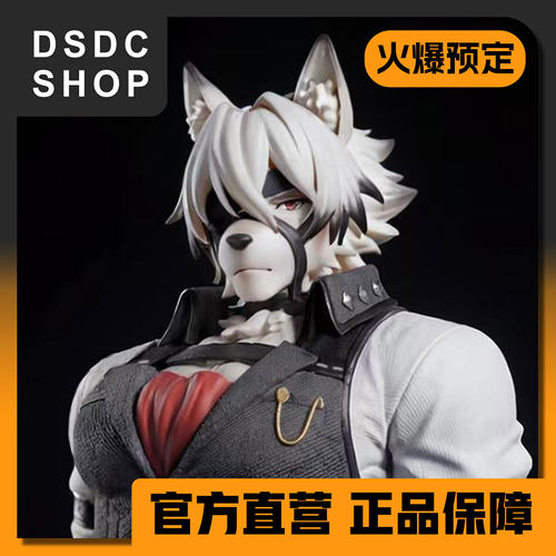火爆预售【DSDC SHOP】冯莱卡恩  兽魂塑造工作室 Furry手办 GK