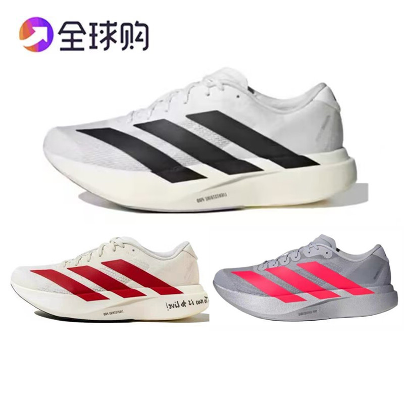 潘展乐同款鞋Evo SL跑步鞋男子防滑马拉松竞速无碳板缓震女运动鞋